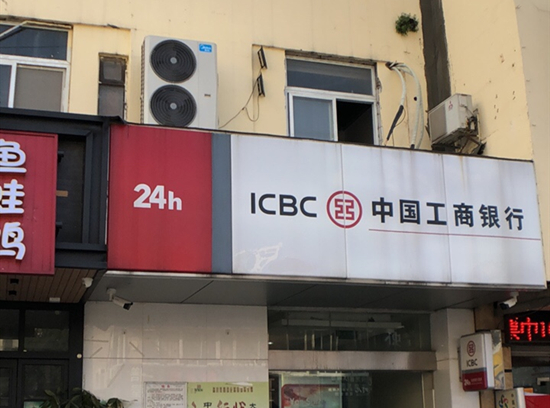 工商银行常熟滨江新区金融服务中心第一单元ATM机