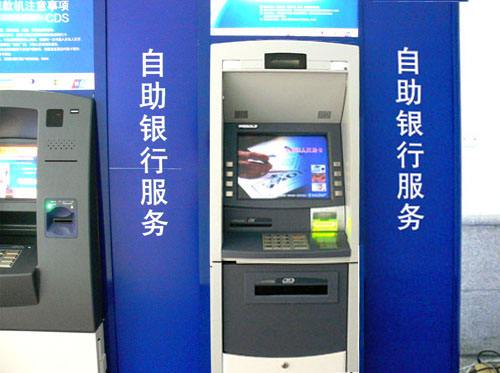 建设银行中兴镇保税区北京路长江大厦ATM机