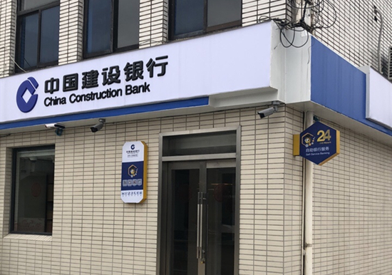 建设银行太平北路107号ATM机