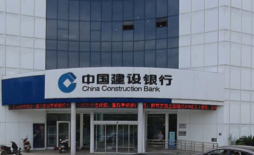 建设银行吴江运东开发区分理处