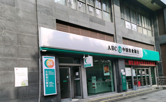 农业银行张家港英纶纺织有限公司附近ATM机