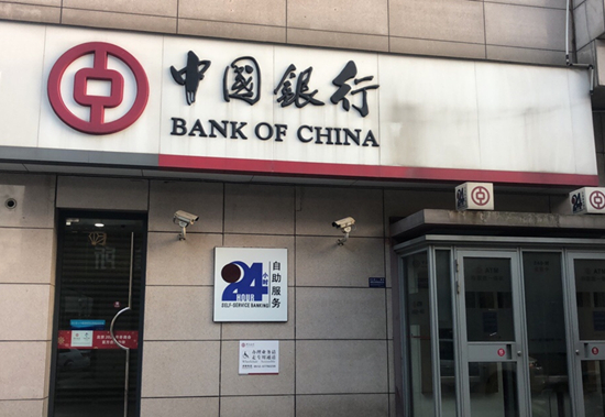 中国银行昆山长江花园22幢10号楼ATM机