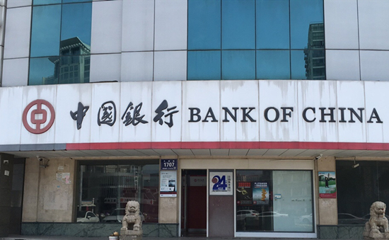 中国银行苏州胥江路分理处